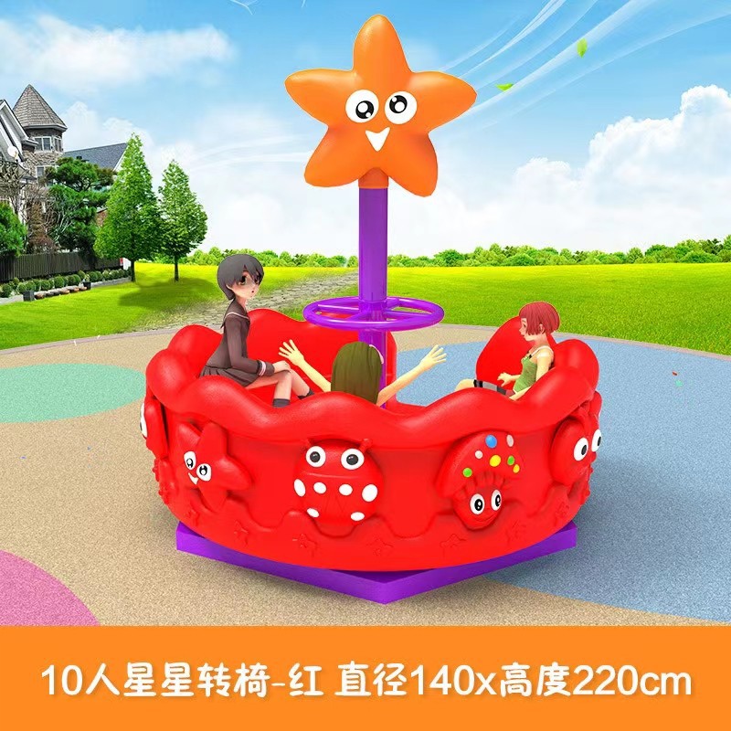 Kids Outdoor Area - Çocuk Açık Hava Plastik Oyun Alanı,
